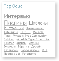 Облако тегов на MT.ru