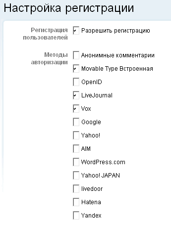 signup-settings.png